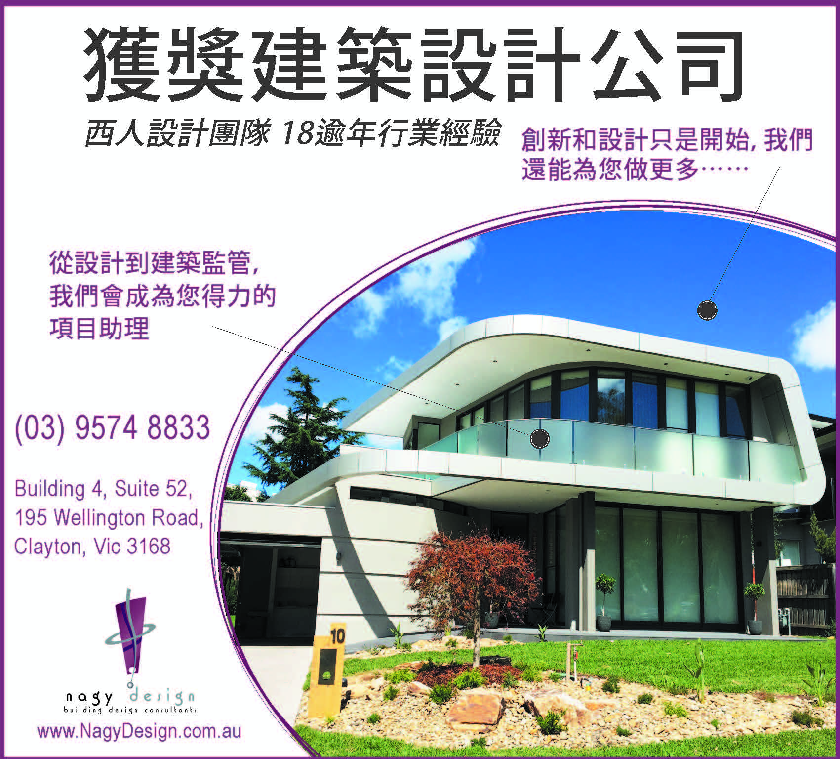 epoch times